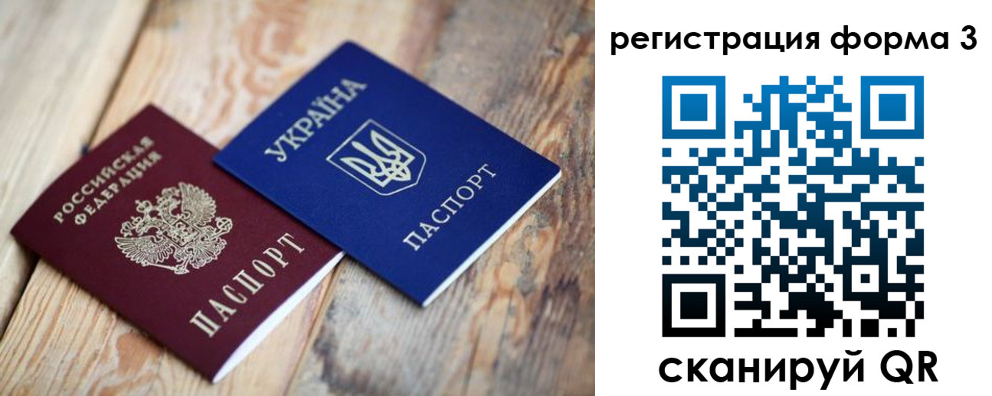 прописка для школы в Костроме