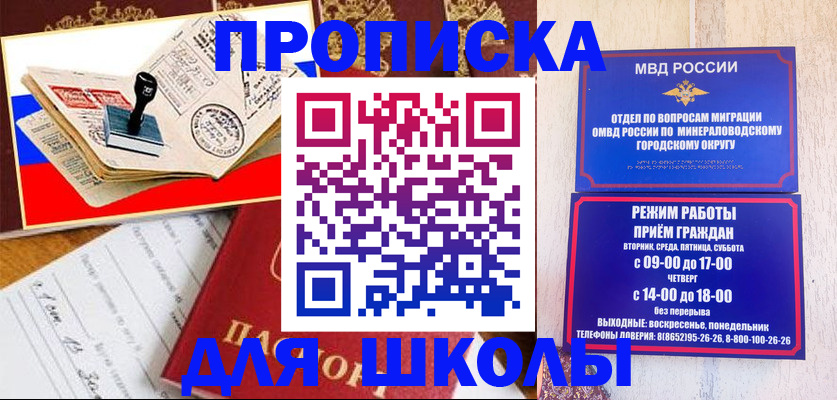 временная регистрация гарантия в Костроме