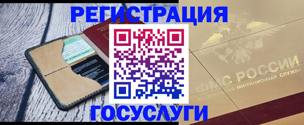 регистрация для дет. сада в Костроме