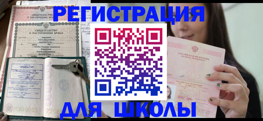 временная регистрация гарантия в Костроме
