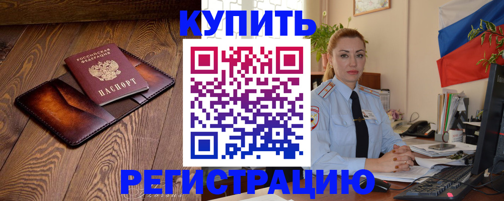 регистрация для дет. сада в Костроме